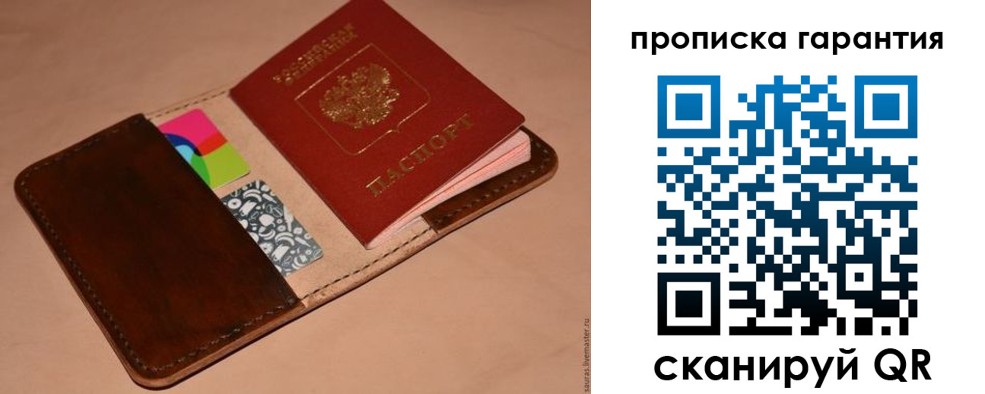 временная регистрация в квартире в Удомле