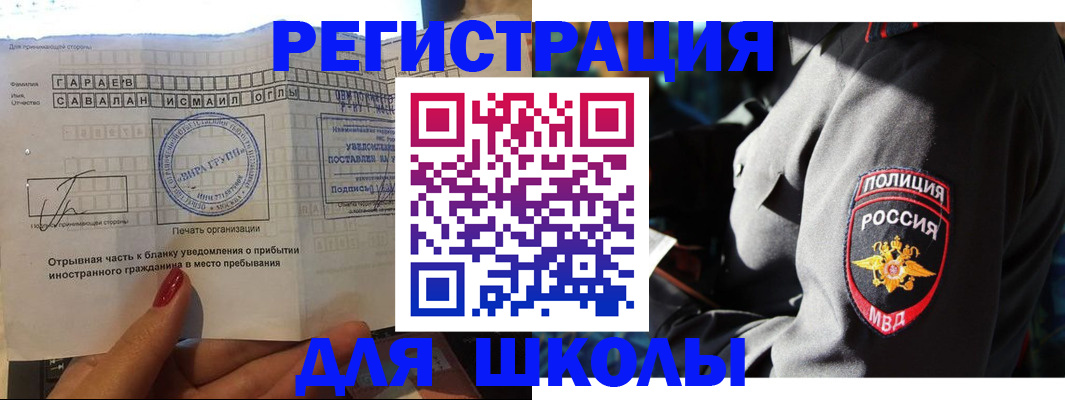 найти адрес прописки в Удомле