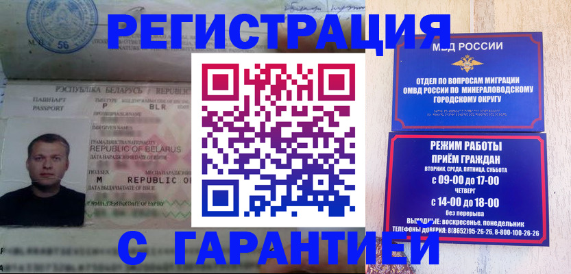 временная регистрация госуслуги в Удомле