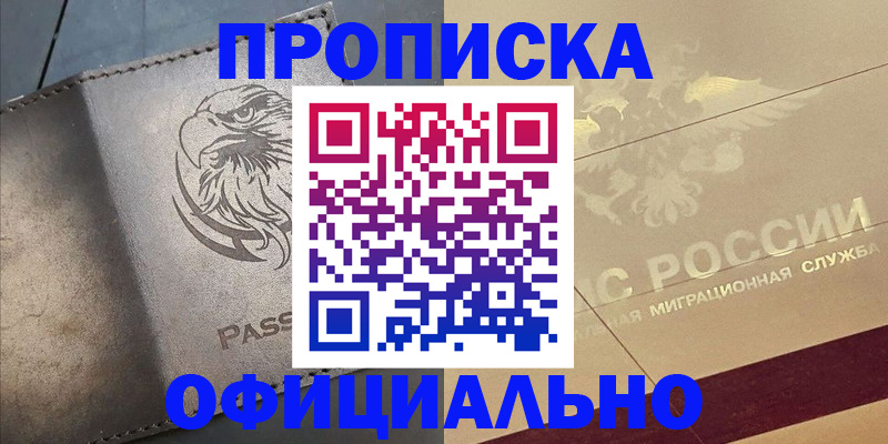 регистрация для школы в Удомле